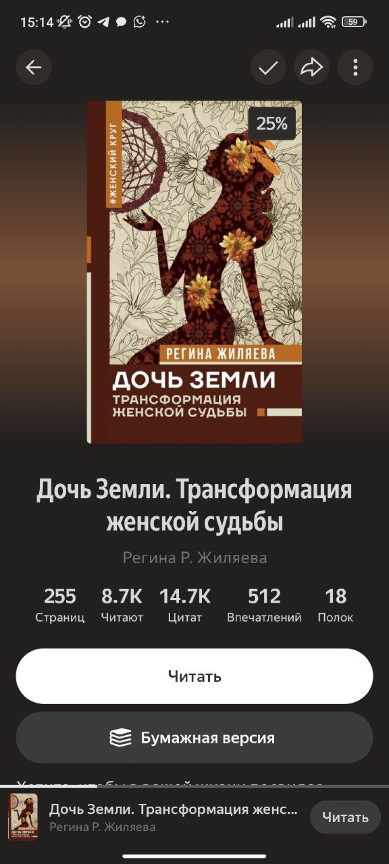 ✨ Выхожу из сумерков нового года — и хочу поделиться с вами...