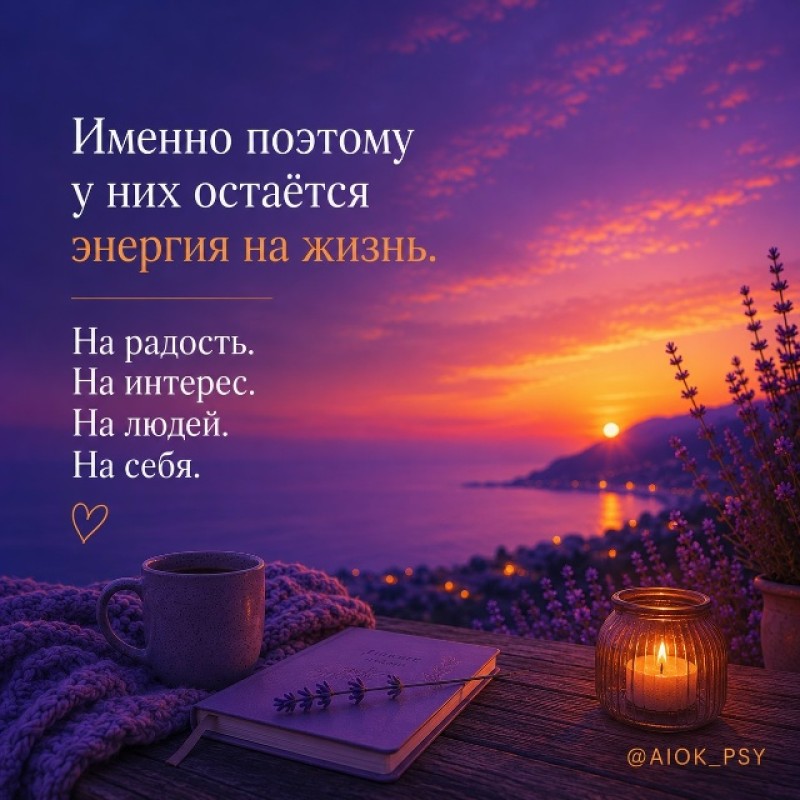 Давайте сегодня немного поговорим о счастливым людях...