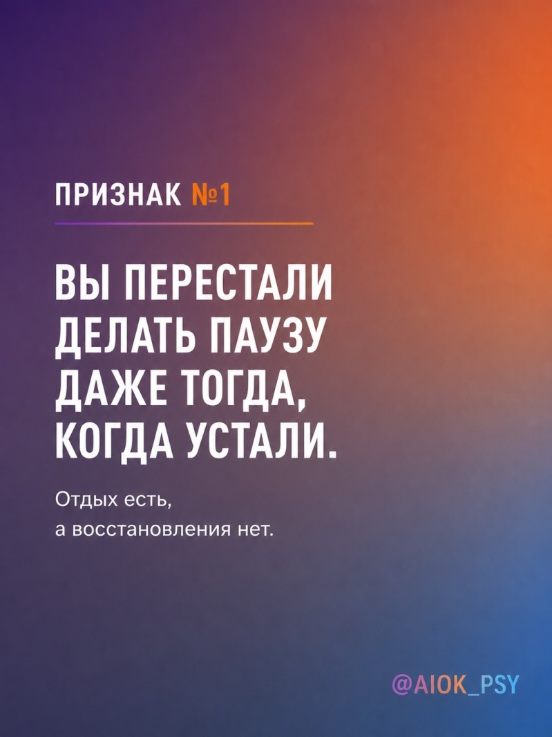 Иногда мы так долго живём в напряжении, что начинаем...