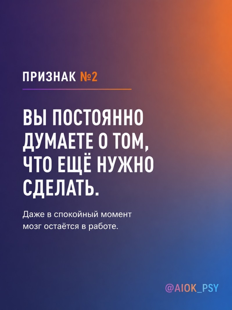 Иногда мы так долго живём в напряжении, что начинаем...