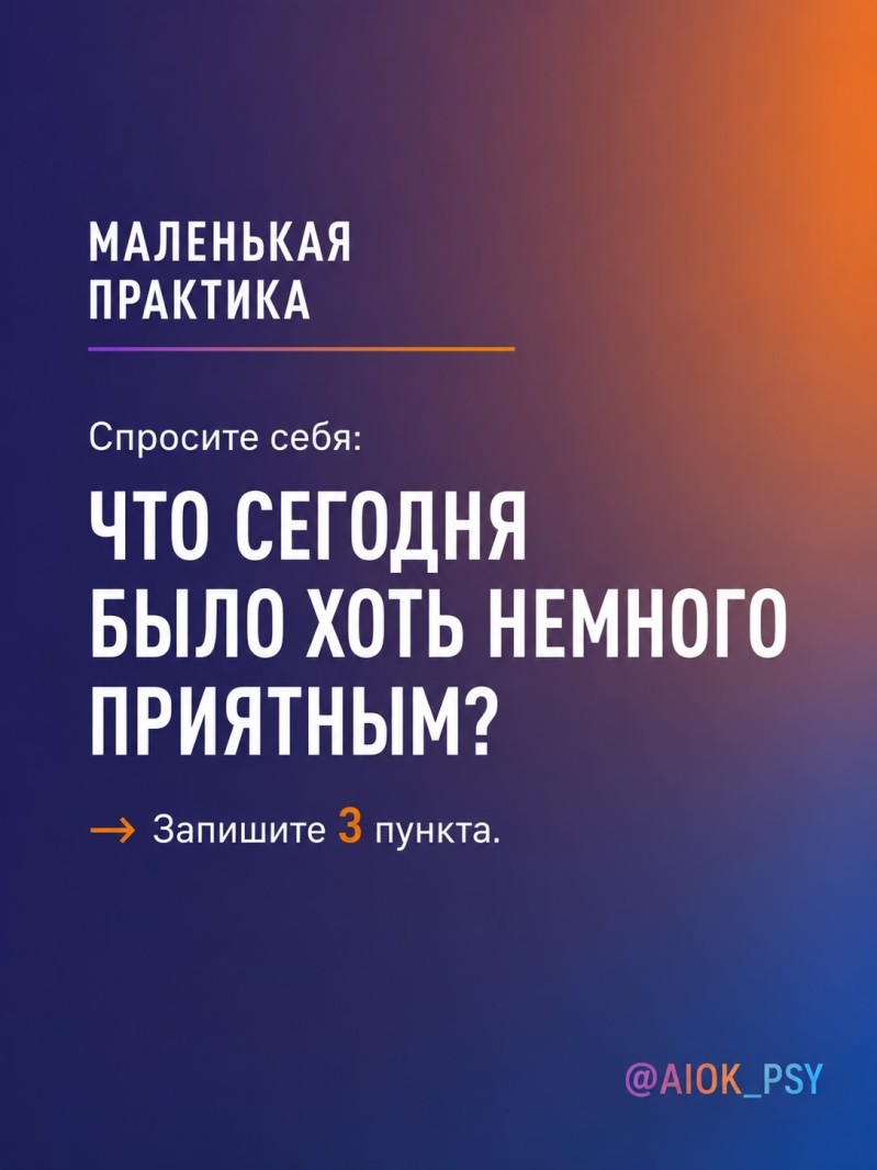 Иногда мы так долго живём в напряжении, что начинаем...