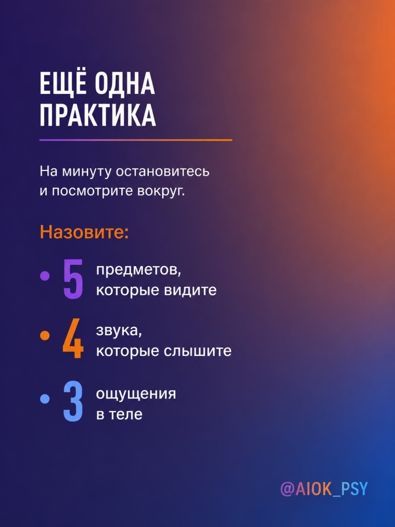 Иногда мы так долго живём в напряжении, что начинаем...