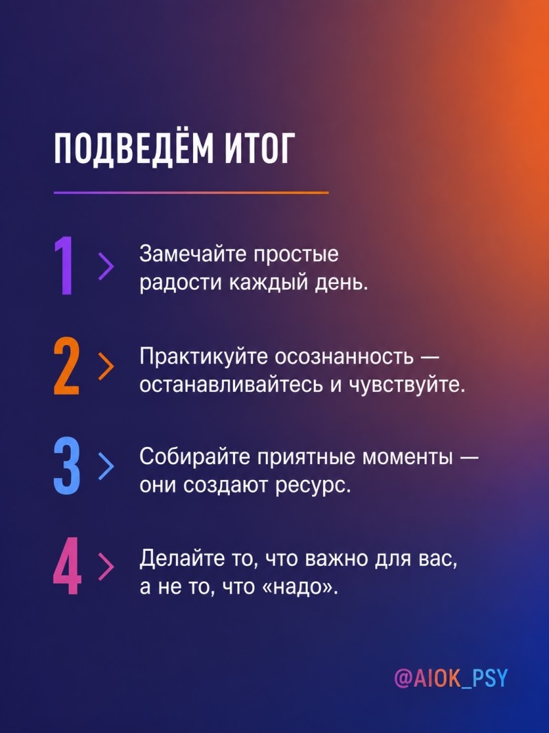Иногда мы так долго живём в напряжении, что начинаем...
