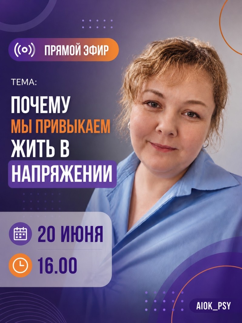 На эфире обсудим:

• Почему напряжение со временем...