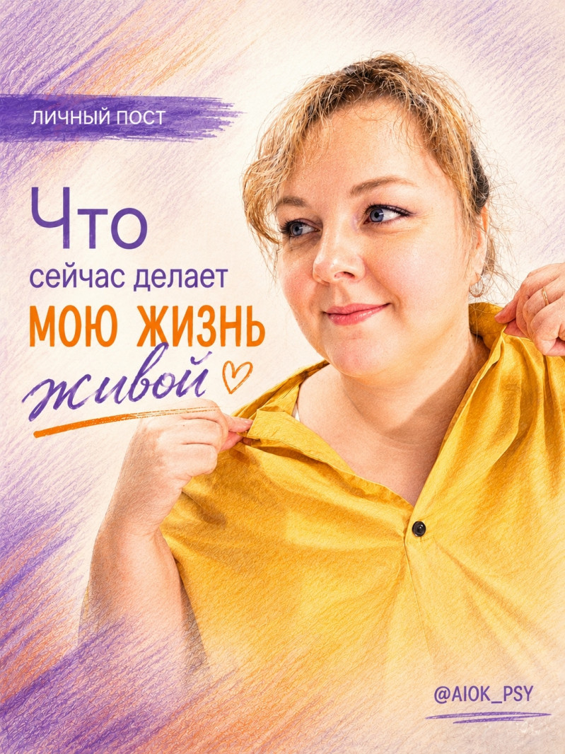 ЛИЧНЫЙ ПОСТ

О чём я перестала сожалеть

Я не могу сказать,...