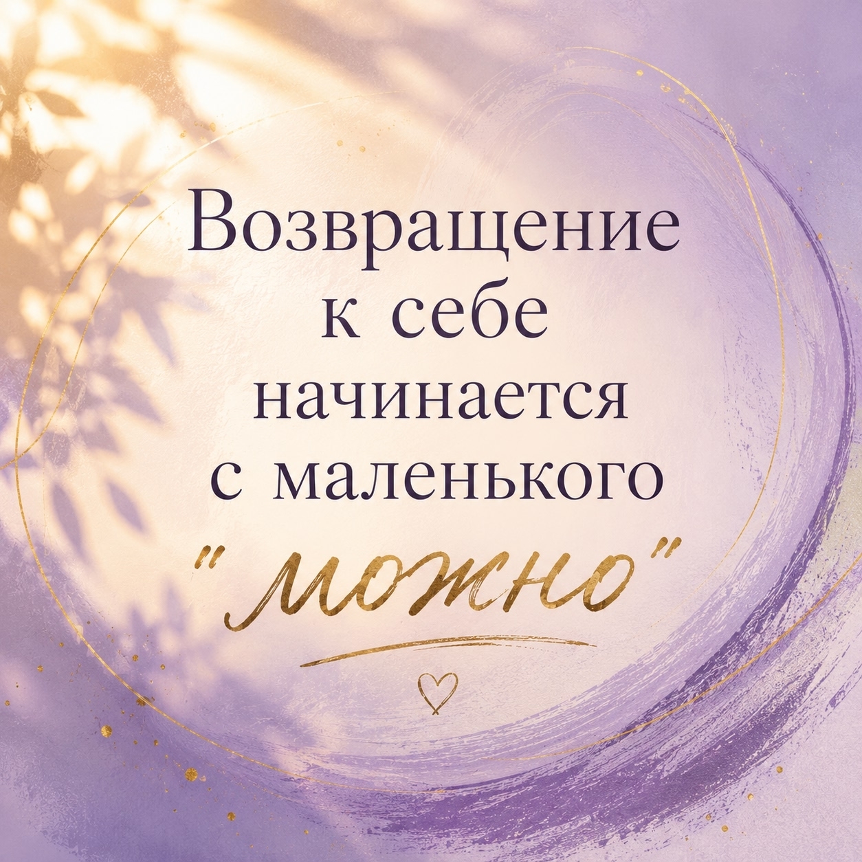 Видео