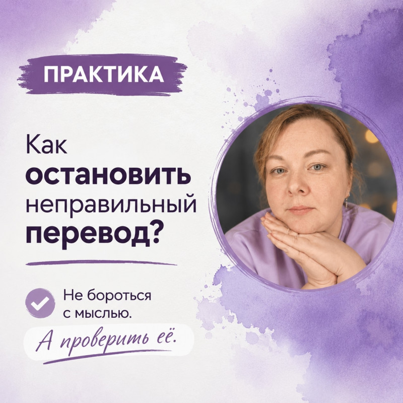 Изучение и познание себя и самопомощь, это то важное, чему...