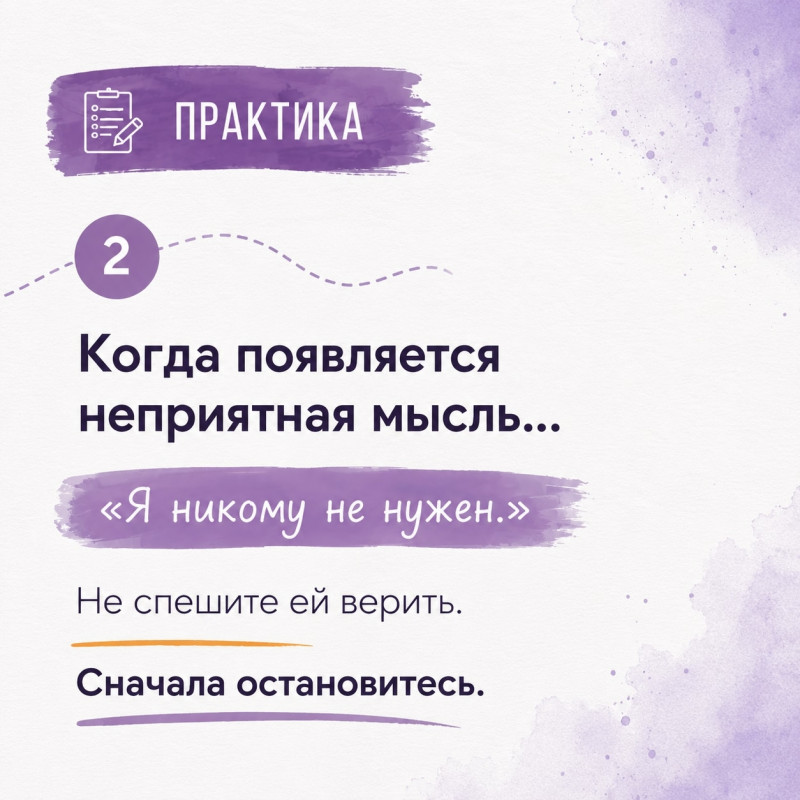 Изучение и познание себя и самопомощь, это то важное, чему...
