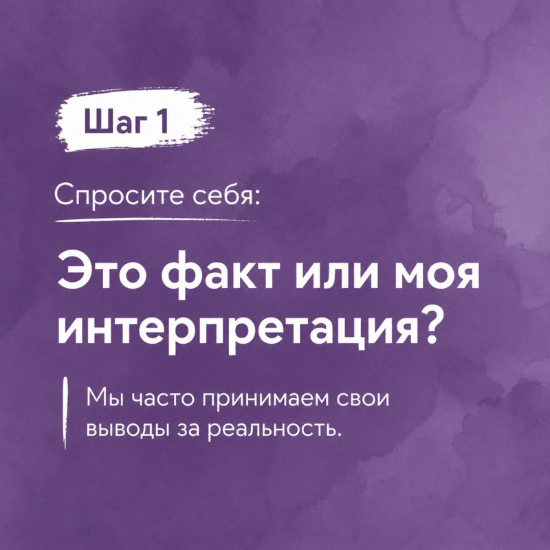 Изучение и познание себя и самопомощь, это то важное, чему...
