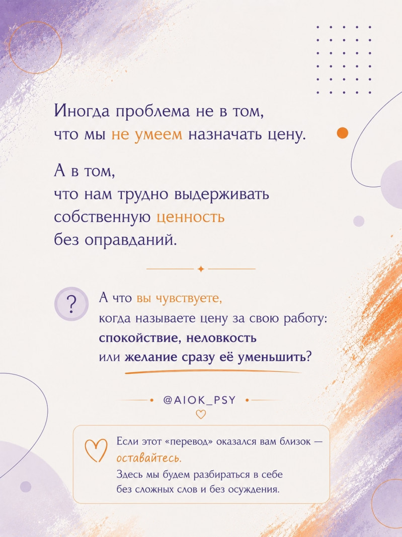 Деньги и ценность, насколько они связаны между...