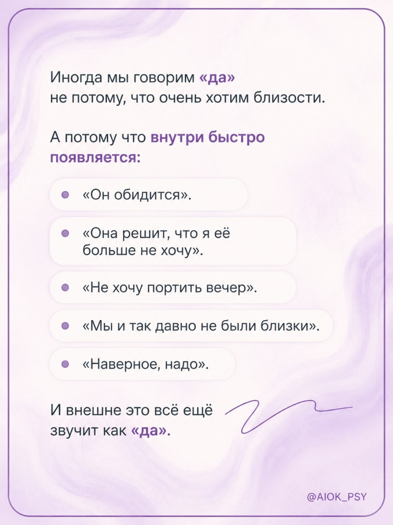 Поговорим про это...