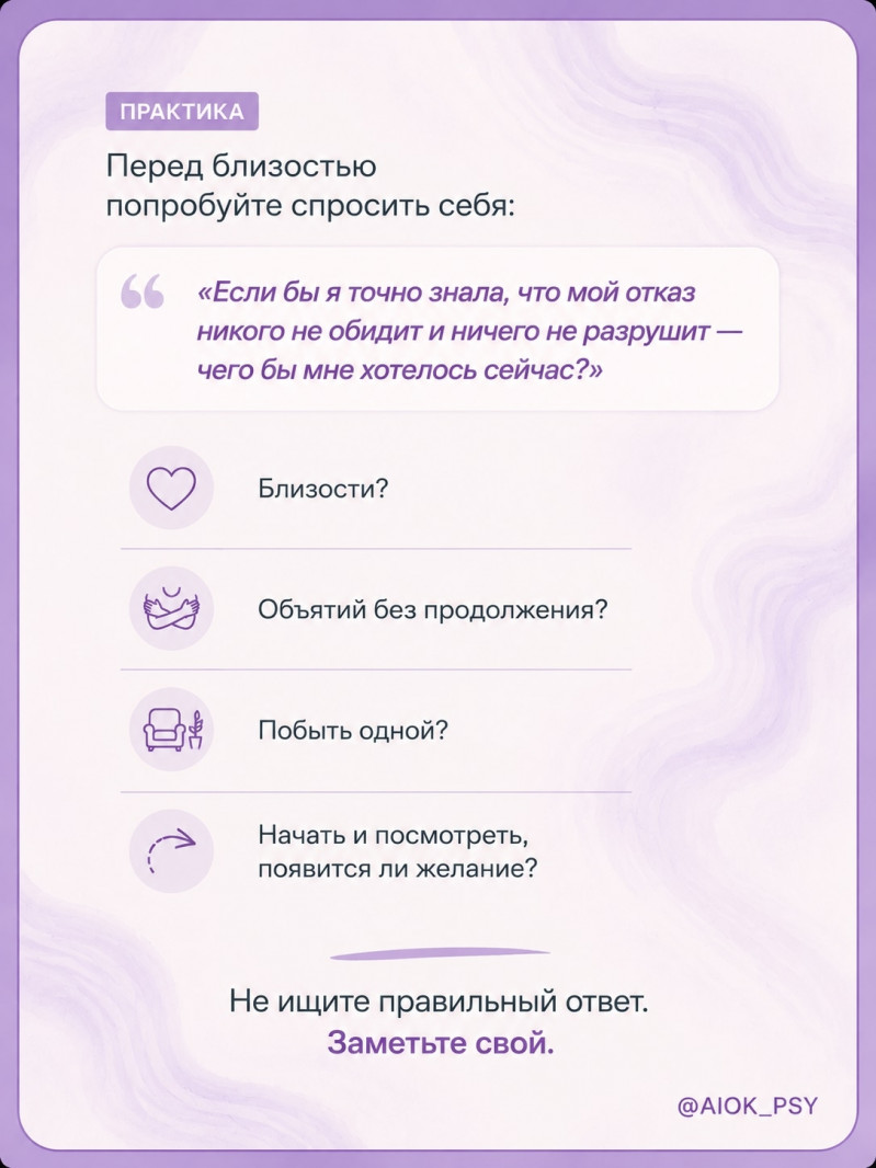 Поговорим про это...