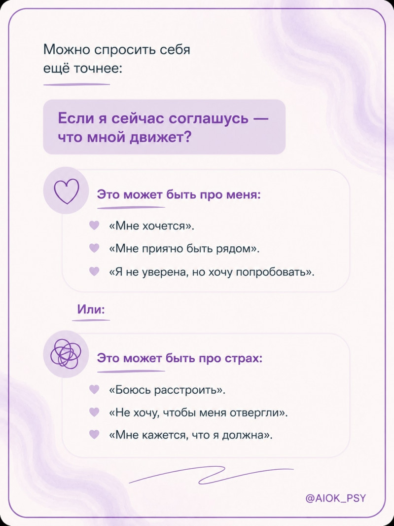 Поговорим про это...