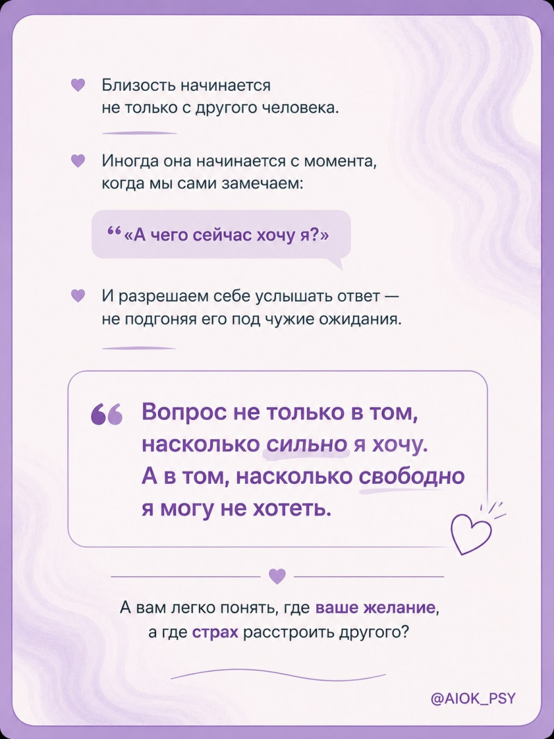 Поговорим про это...