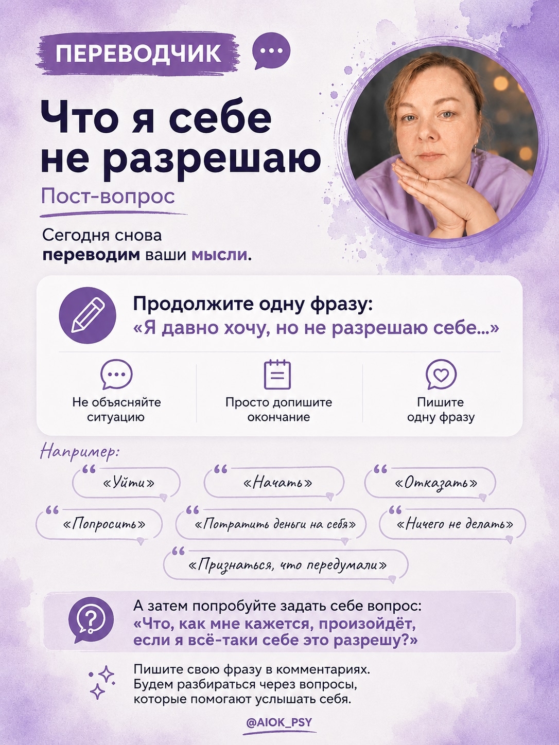 Что я себе не разрешаю?

Сегодня снова переводим ваши...